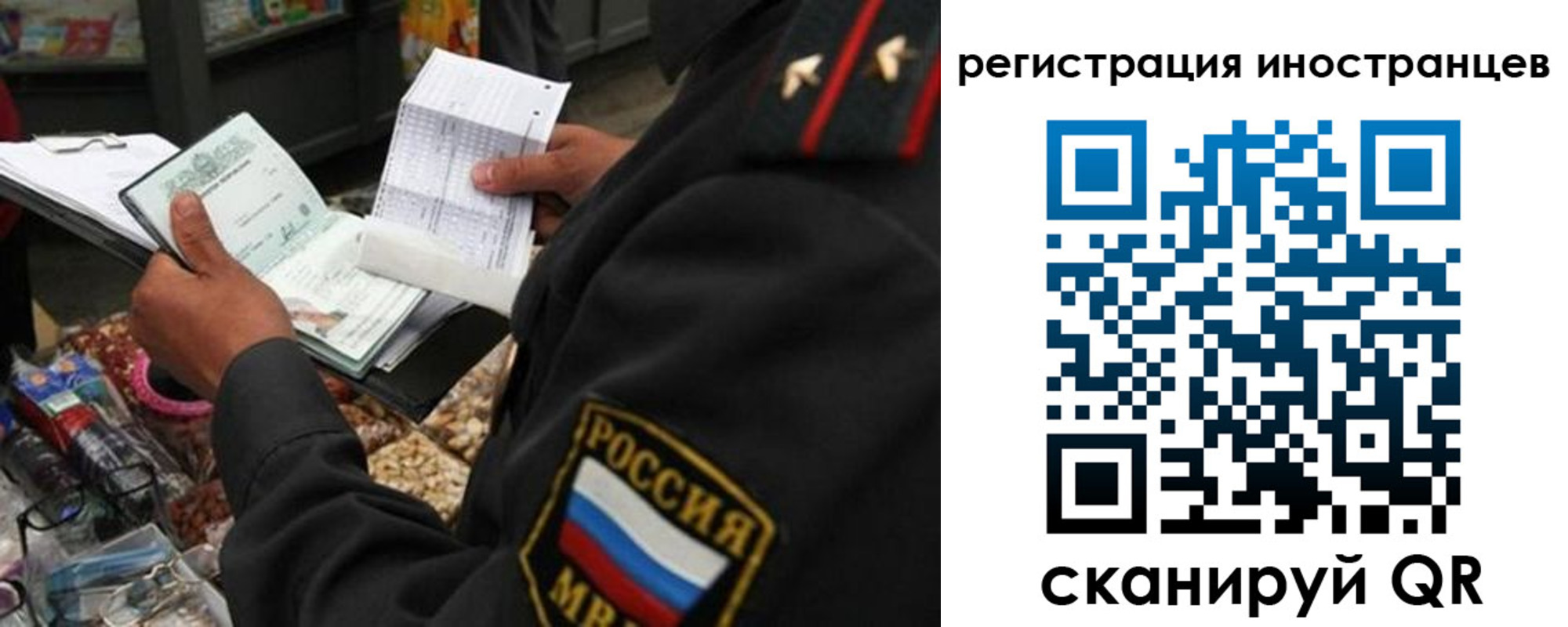 временная регистрация гарантия в Яранске