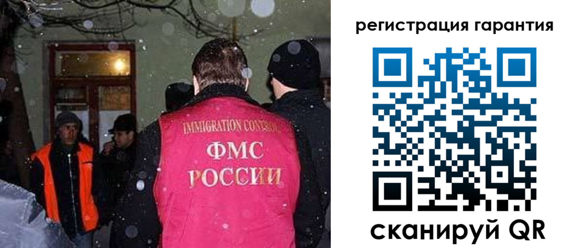 форма 3 в Яранске
