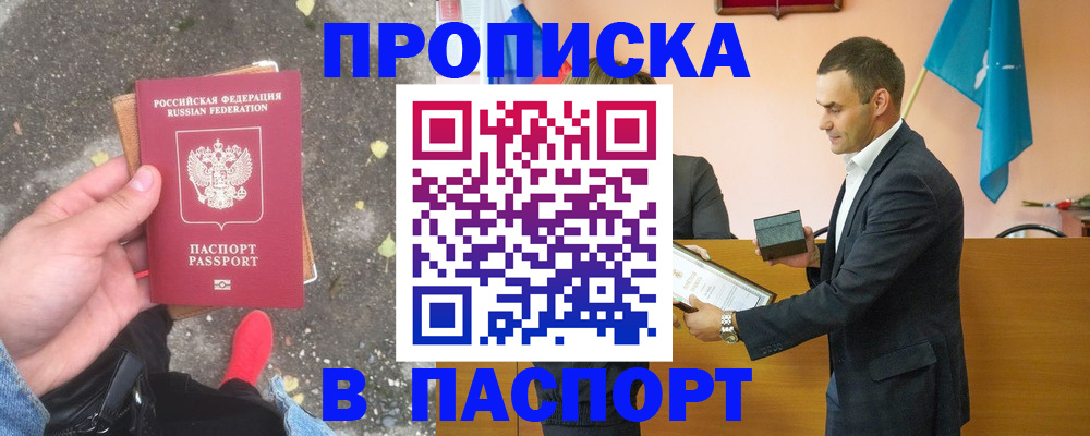 регистрация для школы в Яранске