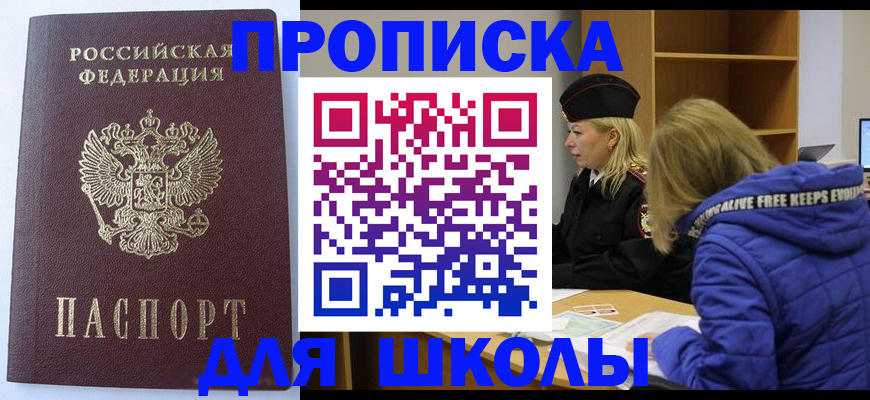 найти адрес прописки в Яранске